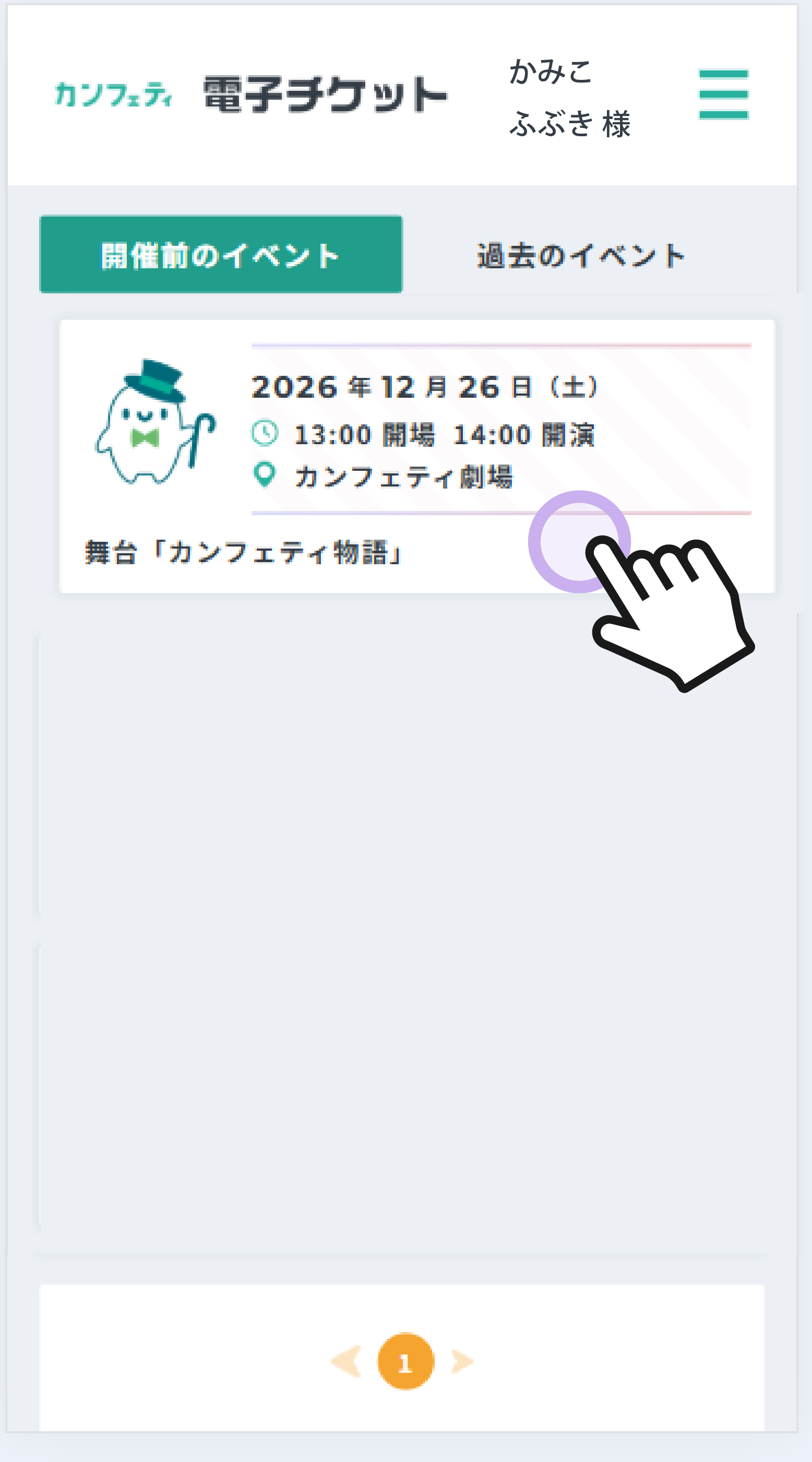 STEP2 �J���t�F�e�B�Ƀ��O�C��