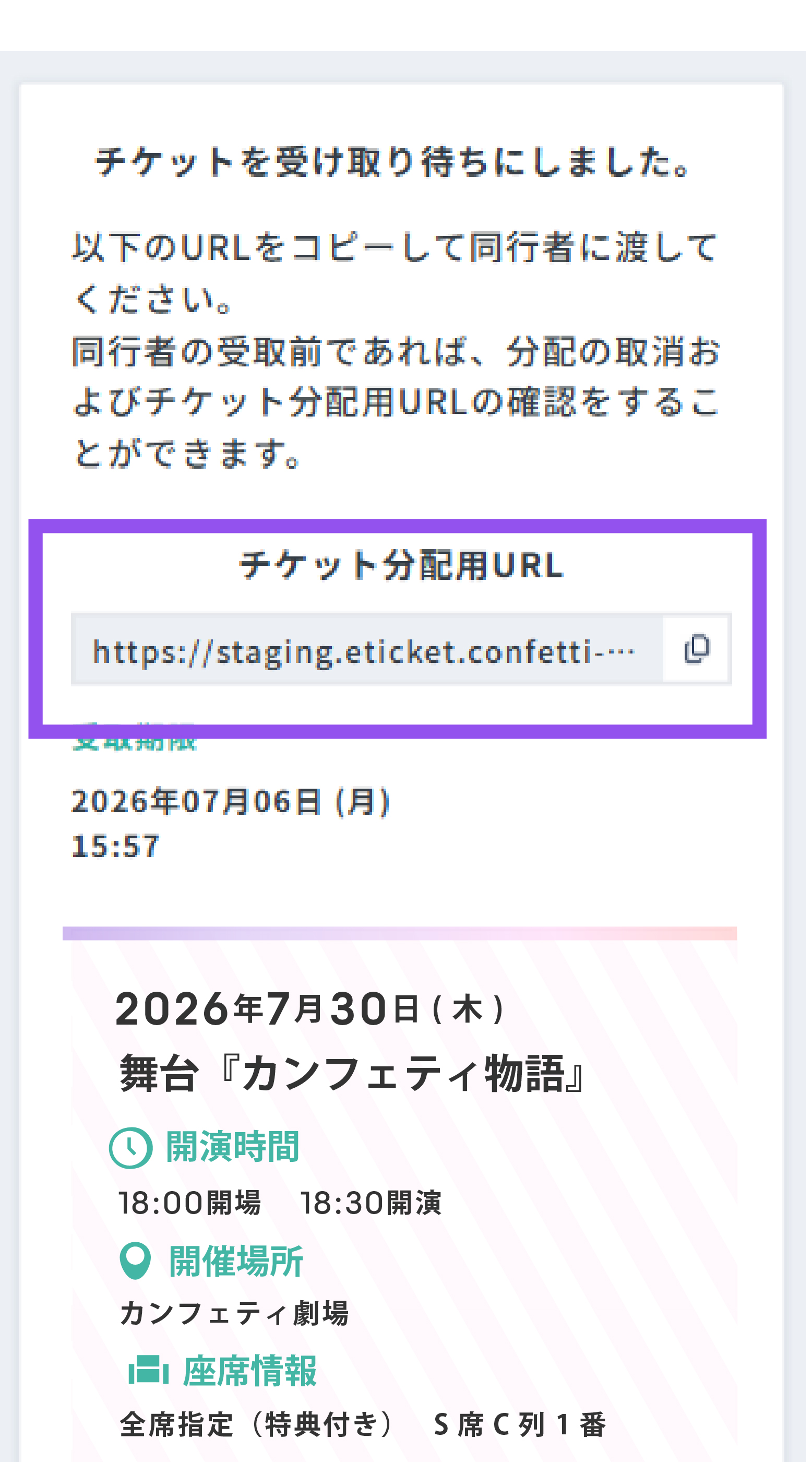 STEP2 ���zURL�\�����