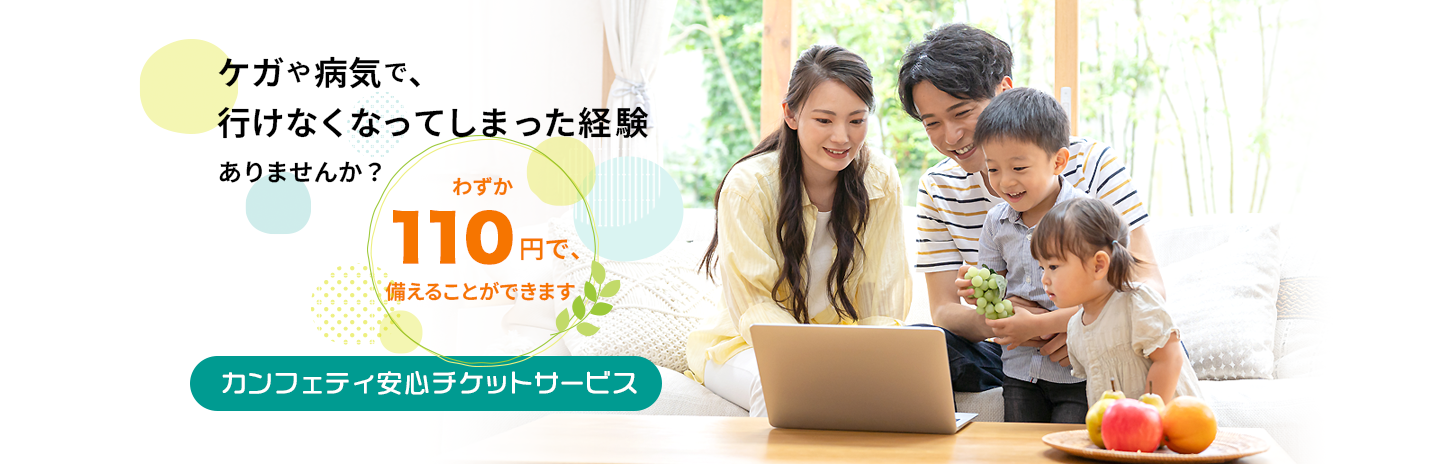 PKaCŁAsȂȂĂ܂o܂񂩁H킸110~Ŕ邱Ƃł܂BJtFeBS`PbgT[rX