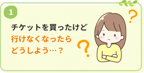 `Pbg𔃂ǍsȂȂǂ悤cH