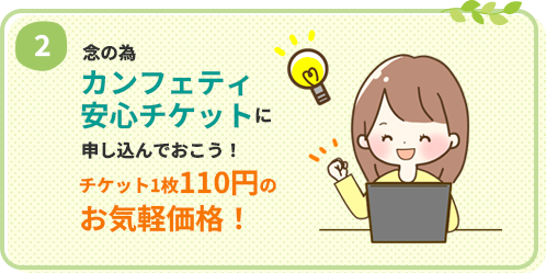 Ö׃JtFeB\łI`Pbg1110~̂CyiI