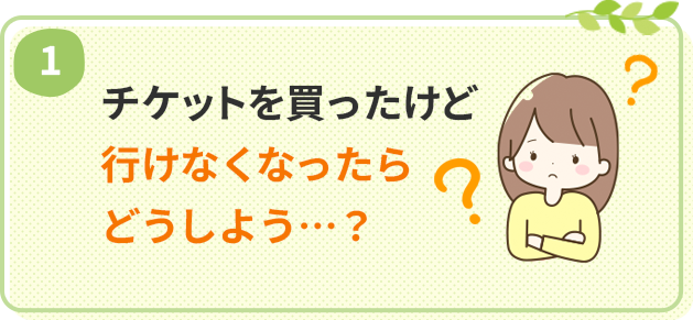 `Pbg𔃂ǍsȂȂǂ悤cH