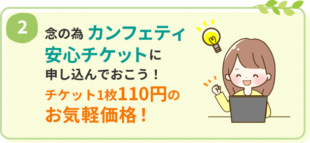 Ö׃JtFeB\łI`Pbg1110~̂CyiI